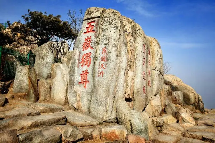 泰山风景区