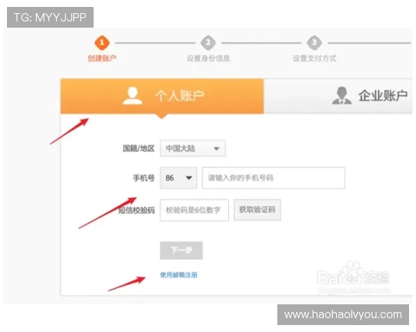 壹号app下载官网下载安装后常见的设置与操作技巧，提升使用效率