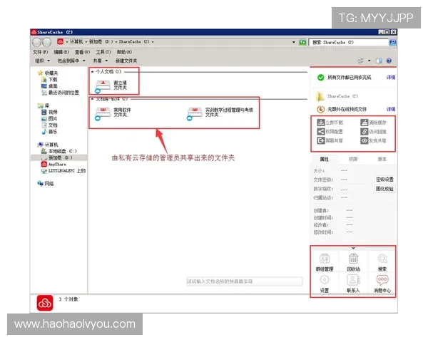 壹号app官网登录入口下载官方渠道，确保账号安全与稳定登录