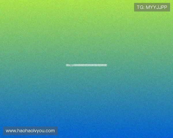 壹号app苹果用户注册入口官方渠道全面介绍与下载安装方法