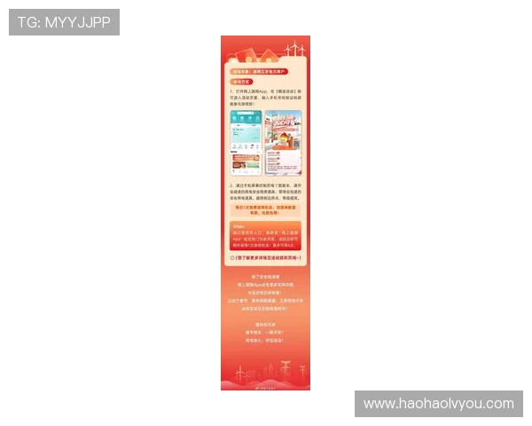 壹号娱乐app网站官网最新优惠活动及福利领取攻略