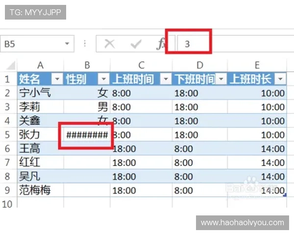 壹号娱乐在线登录：登录过程中遇到问题的解决技巧