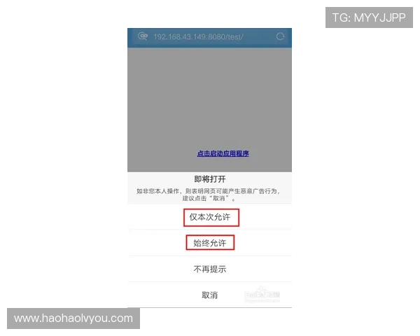 壹号平台注册链接App下载指南,轻松一步开启精彩投资之旅