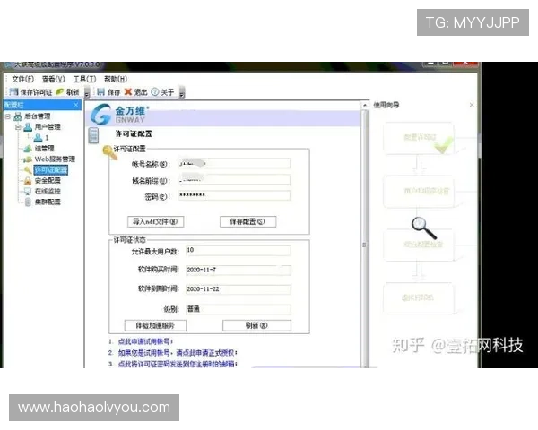 壹号平台注册链接官方版怎么下载最全指南及操作流程介绍