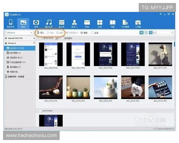 壹号平台苹果官网下载安装后如何进行账号登录与使用指南