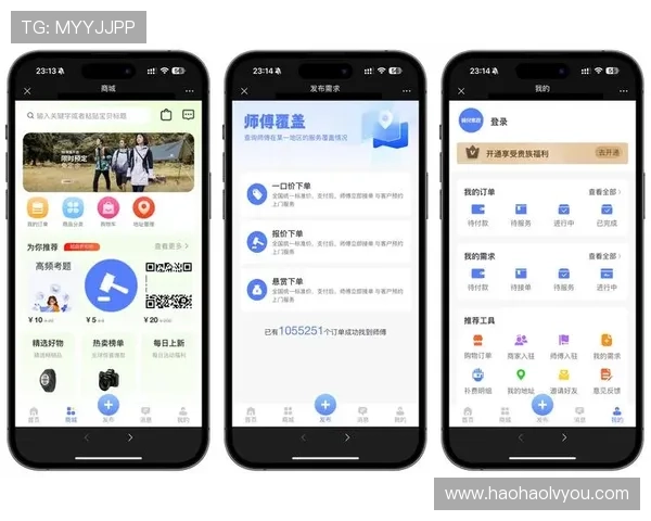 壹号旗舰店app下载后如何快速浏览商品和完成订单的详细操作