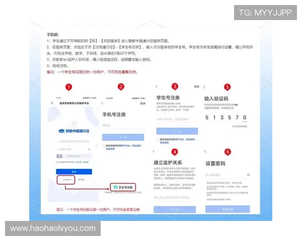 壹号账号登录入口如何快速登录，详细操作步骤与注意事项