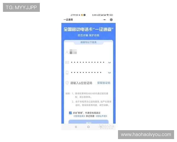 壹号资讯网址如何快速获取最新热点新闻，提升您的信息获取效率