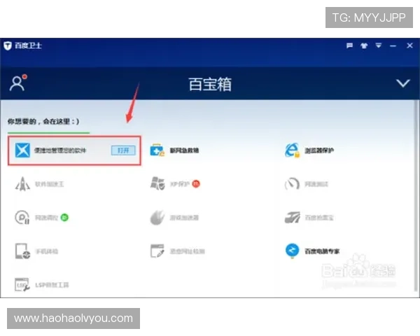 壹号app下载官网详细介绍，帮助玩家快速了解游戏特色与下载安装流程