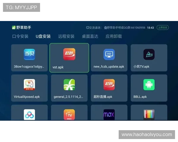 壹号国际app苹果版本免费下载详细步骤及常见问题解决方案