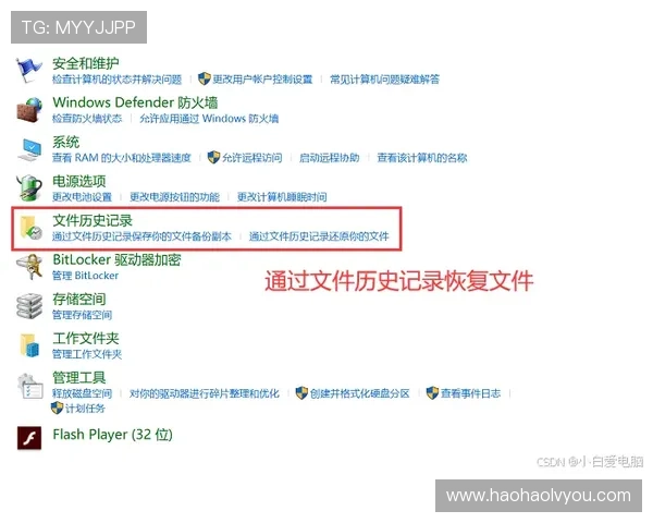 壹号娱乐链接打不开时的详细排查步骤与专业修复建议